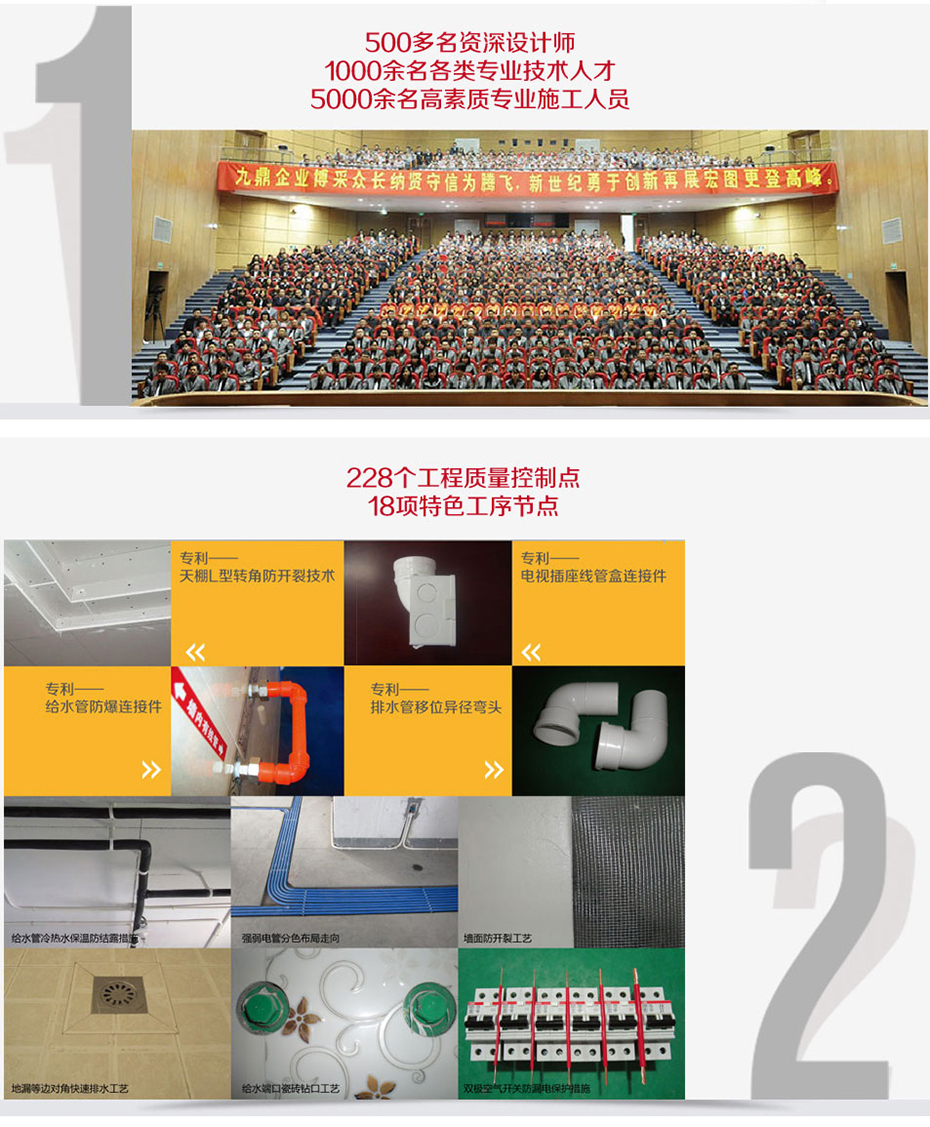 加盟优势1_03.jpg 加盟优势1_03.jpg