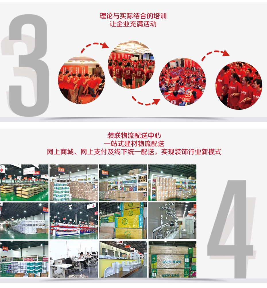 加盟优势1_04.jpg 加盟优势1_04.jpg