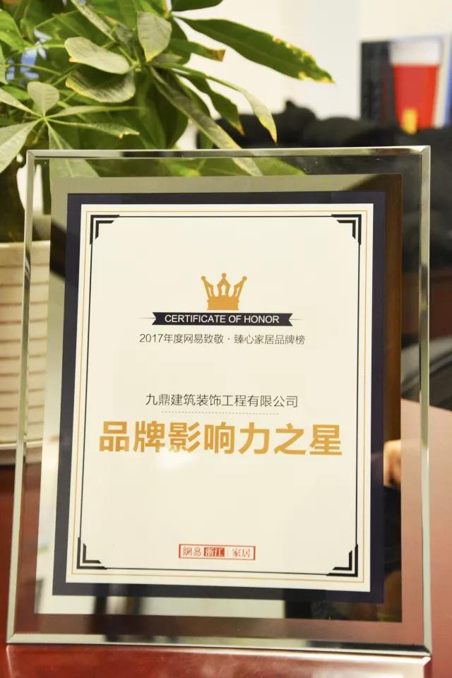 品牌影响力之星1.jpg 品牌影响力之星1.jpg