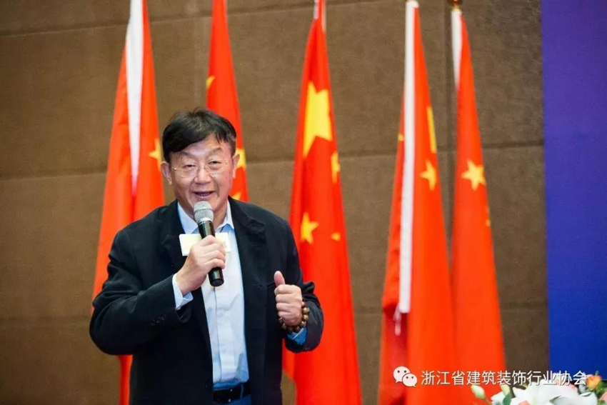 浙江省建筑装饰行业协会原会长恽稚荣出席大会.jpg