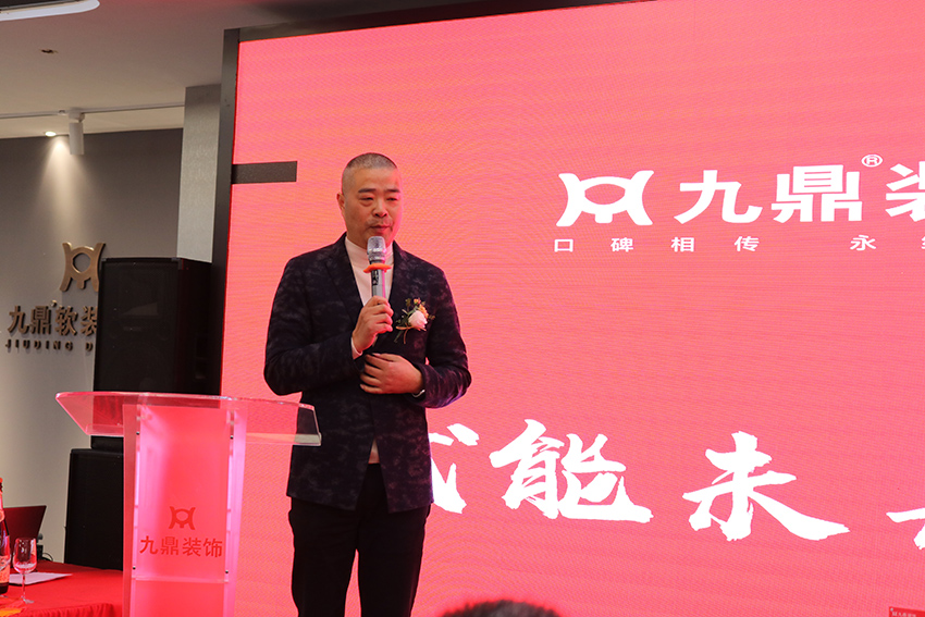 杭州市装饰装修商会会长