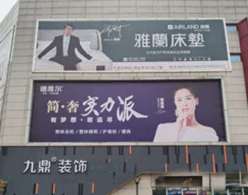 凯里九鼎装饰分公司 凯里九鼎装饰分公司