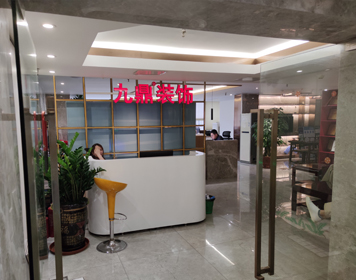 福州九鼎装饰分公司 福州九鼎装饰分公司