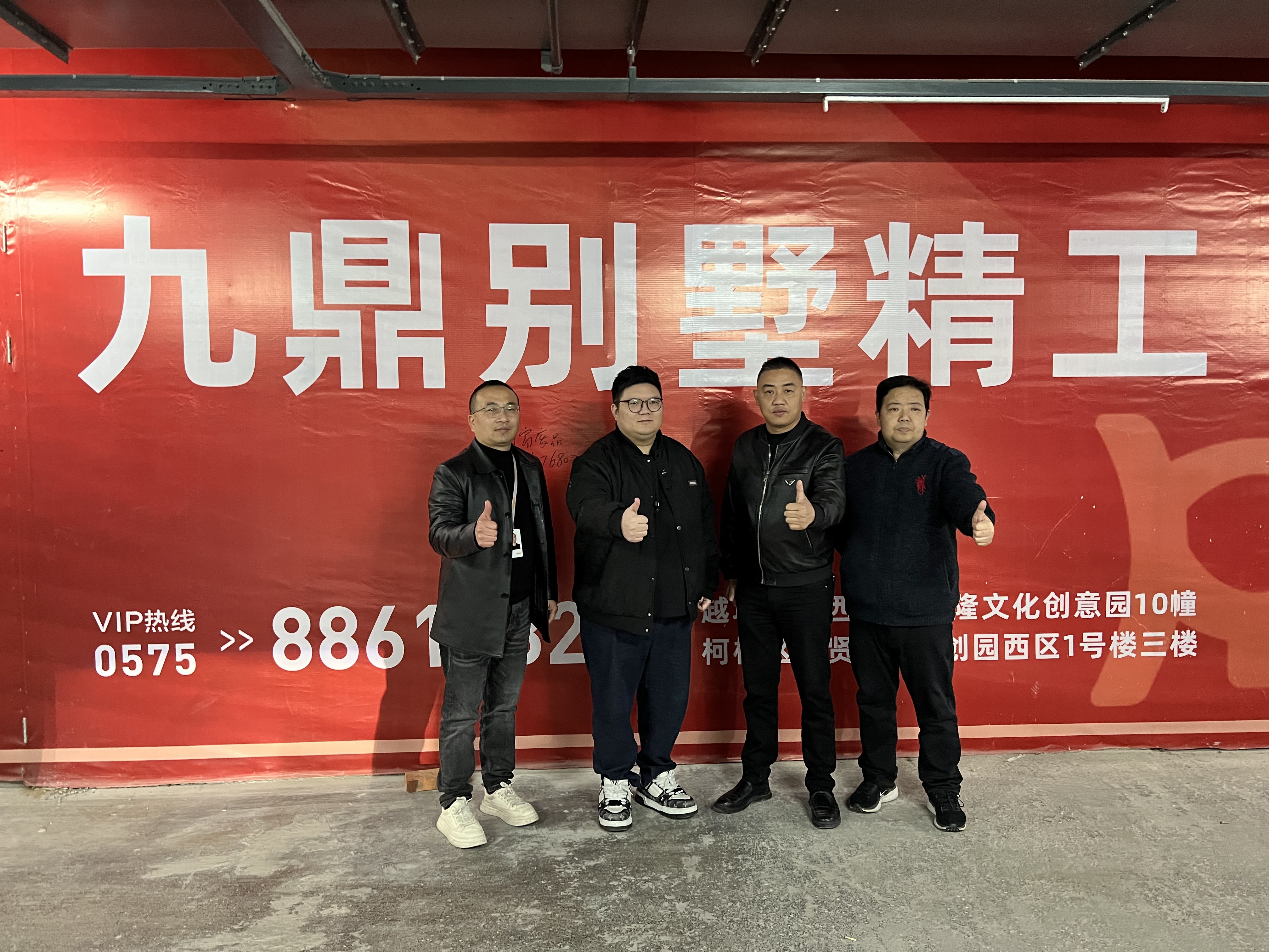 匠心筑家 行稳致远 | 九鼎装饰总经理周帅一行赴绍兴分公司工地视察指导