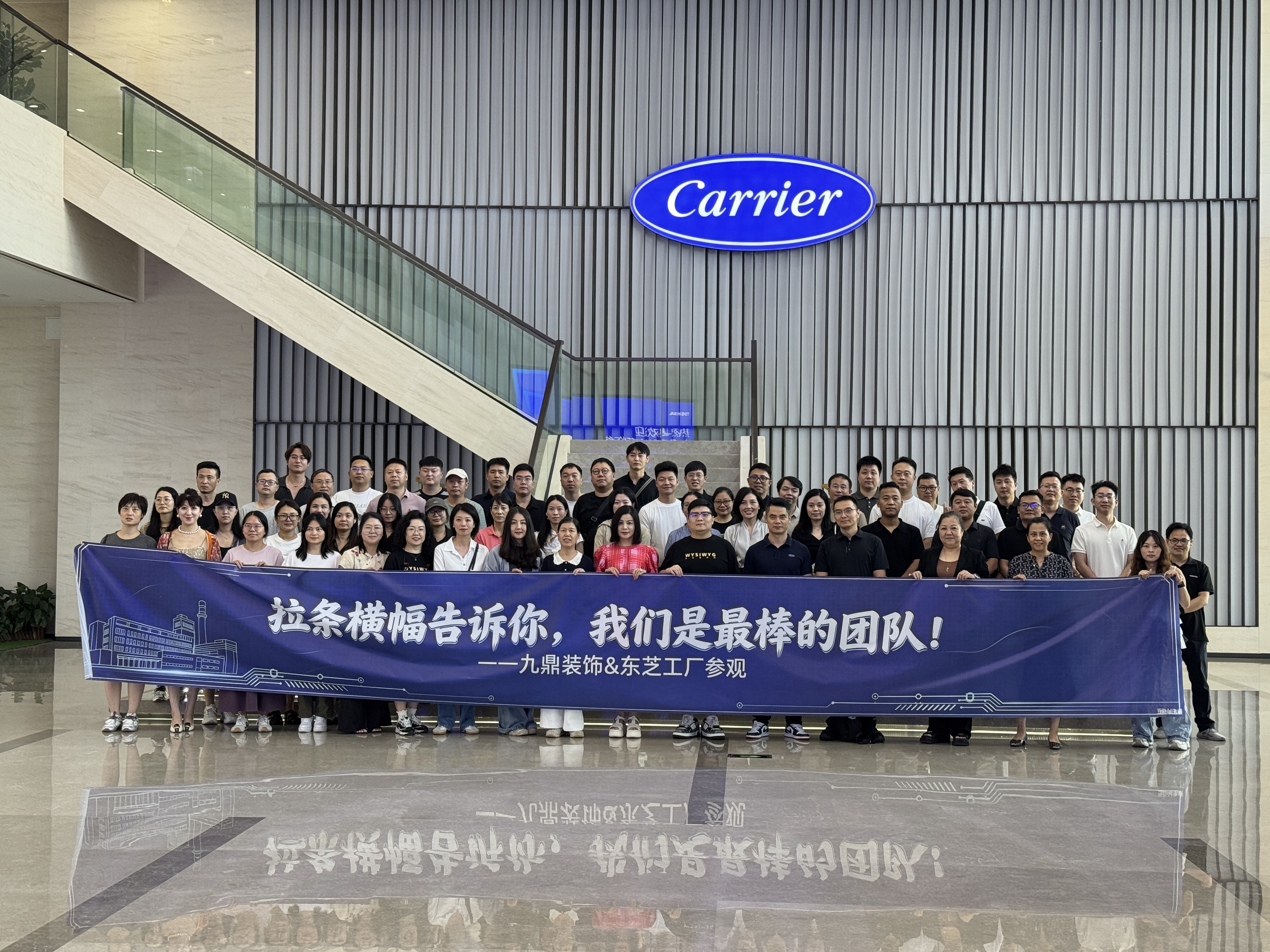 走进开利智造 共筑家装新境 | 九鼎装饰赴杭州开利集团参观交流暨战略合作正式启动